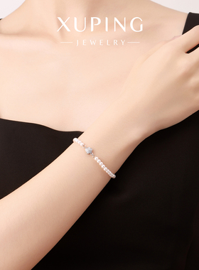 旭平花花仿珍珠合金手链