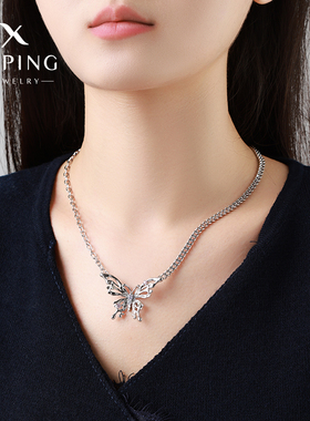 旭平蝴蝶之舞蝴蝶彩锆项链女时尚甜酷辣妹轻奢风高级感锁骨链颈链