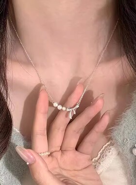 旭平蝴蝶结仿珍珠项链女甜美温柔少女感轻奢精致秋冬高级感锁骨链