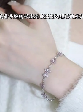 旭平【蝶恋花】仙女风樱花蝴蝶手链女时尚轻奢精致气质清冷感手饰