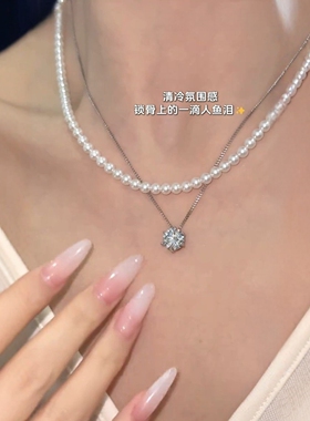 旭平人鱼之泪六爪单石项链女时尚轻奢气质锁骨链闺蜜送女友礼物