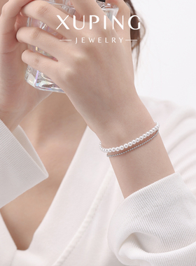 旭平仿珍珠手链女双层叠戴链条式复古高级感