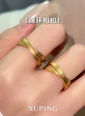 小如流金岁月双环拉丝戒指环环相扣交叉仿黄金色老钱风指环送女友
