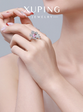 旭平【粉芯】璀璨鸢尾花型戒指时尚重工奢华高级感设计感优雅指环