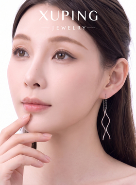 旭平夏日清冷风银色双波浪流苏耳线女长款流光细闪耳线显气质耳坠