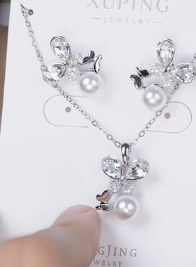 旭平仿珍珠仿水晶合金套装两件套