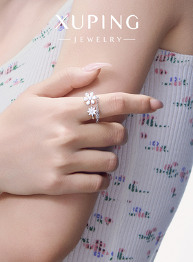 旭平甜美精致白色花朵戒指女轻奢小众高级设计感时尚流苏闪烁指环