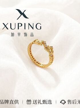 旭平合金仿黄金色麦穗戒指