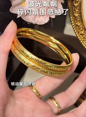 旭平满圈亮面仿黄金色波光粼粼锤纹碎冰冰手镯新中式复古气质镯子