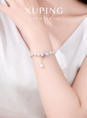 旭平极光炫彩人鱼姬仿珍珠拼接手串弹力绳手链时尚温柔气质手饰