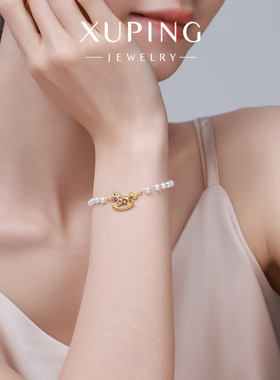 旭平小马仿珍珠拼接木马手链