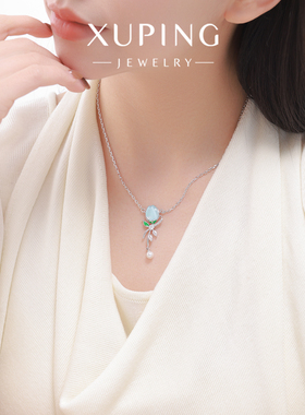 旭平摩卡郁金香项链女生森系甜美花朵锁骨链小众设计高级感送闺蜜