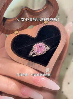 旭平粉色千禧冰花戒指重工围镶花苞设计感轻奢公主风约会晚宴指环