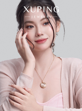 旭平十二生肖转转气质时尚易搭潮流甜酷街头风萌趣项链约45+5cm