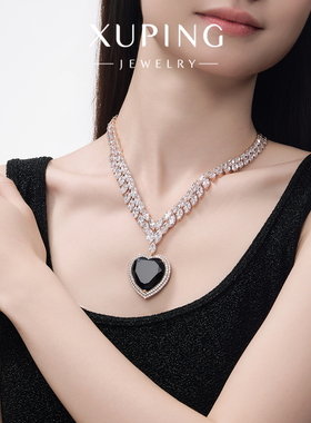 旭平奢华重工大号海洋之心项链生日晚礼服宴会锁骨链大气爱心颈链