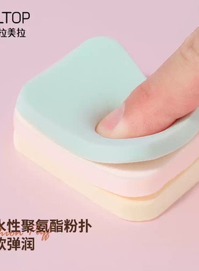 拉美拉方形圆形粉扑20片袋装泡水变大海绵化妆工具粉底粉饼干湿用
