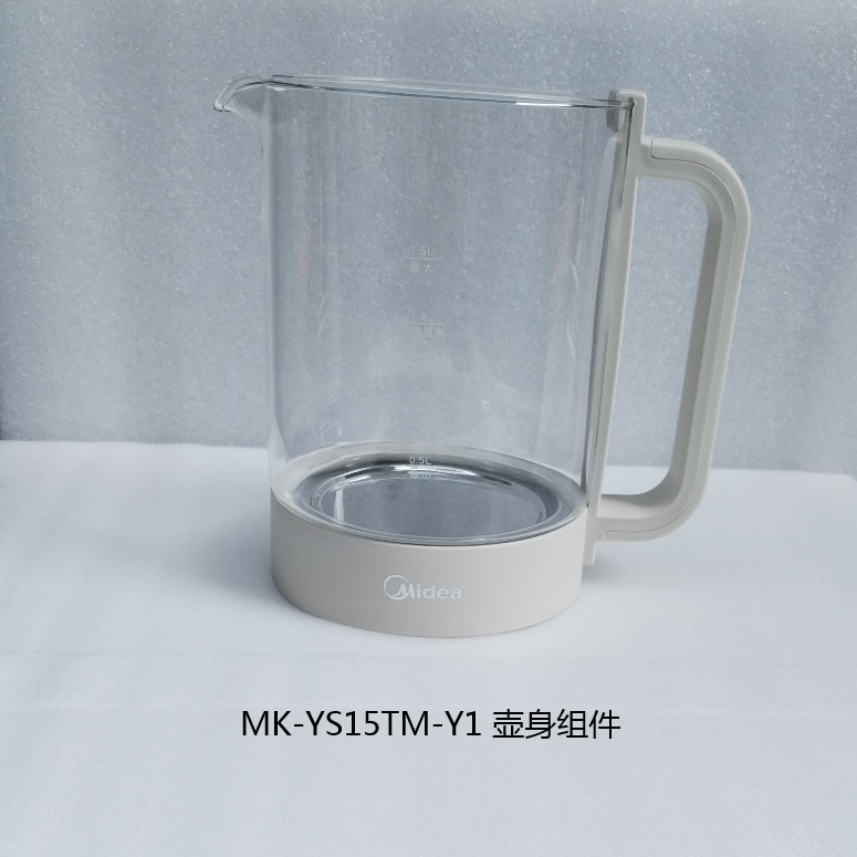 美的养生壶壶身配件MK-YS15TM-Y1烧水壶加热壶身壶体玻璃壶组件