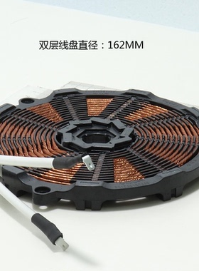 美的电磁炉CLE2210/22RB06加热盘