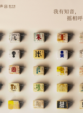 复古创意姓氏八音盒创意生日礼物