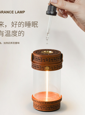 香薰灯仿蜡烛光精油灯加热扩香