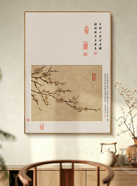 宋代美学客厅水墨山水画茶室背景墙竖幅挂画玄关竹子花鸟禅意壁画