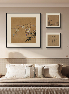 梅竹图宋代美学客厅装饰画沙发背景墙三联组合挂画中古风茶室壁画