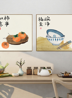 餐馆饭店挂画墨尘阁新中式