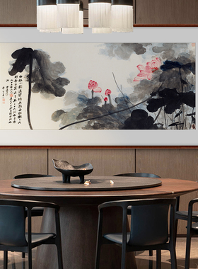 荷花水墨挂画新中式客厅背景墙横幅装饰画书房茶室禅意国画实木框