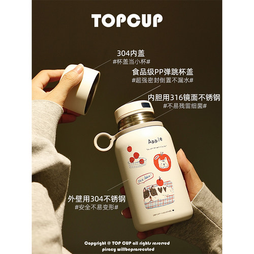 TOPCUP&法斗苹果保温杯可爱女生便捷随行杯子316不锈钢带盖保温杯 - 图3