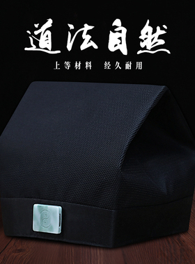 道帽庄子巾五梁巾男女双层四季款