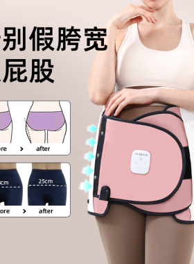 产后分离假胯仪骨收胯前