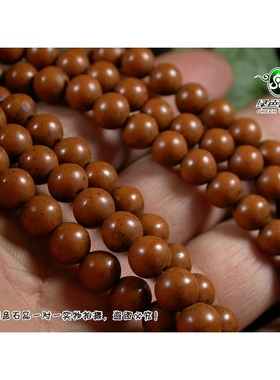 手链男女款西藏饰品念珠