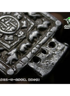 西藏挂饰九宫八卦牌不还价