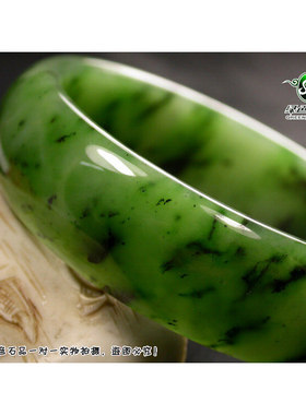 手饰天然碧玉飘花宽条手镯