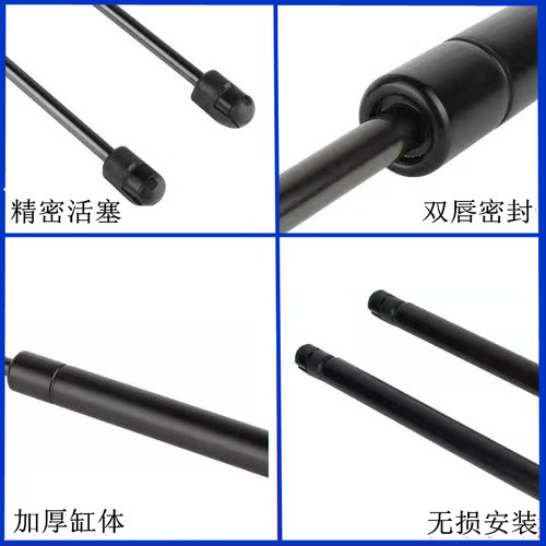 名爵MG3 SW MG6尾门支撑杆后备箱液压杆后盖气动伸缩顶杆拉杆配件 - 图0