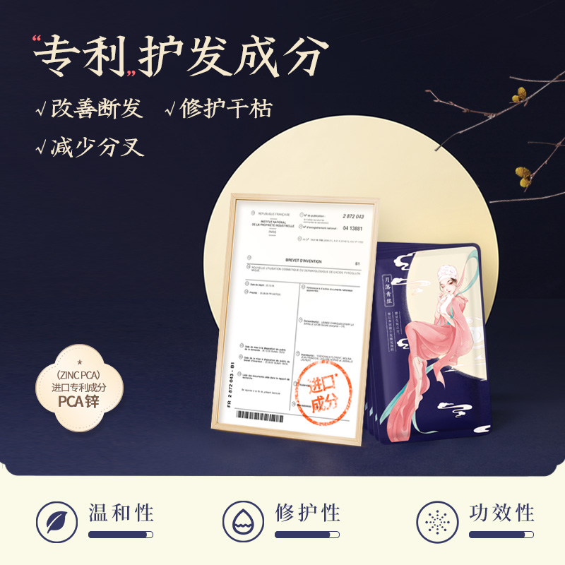 素萃旗舰店素萃发膜帽免蒸汽家用热感水疗顺滑修护干枯改善毛躁2