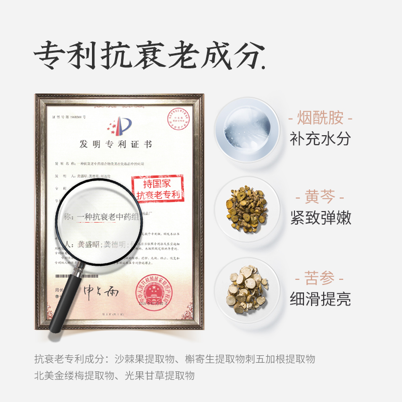 素萃旗舰店素萃双滚轮美颈霜去淡化颈纹提拉紧致颈部护理按摩脖子颈膜1