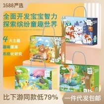 Mobile gift box Childrens puzzle Puzzle Puzzle Cognitive Toddler Baby Boy Girl Early Education Toy New Year Gift Gift