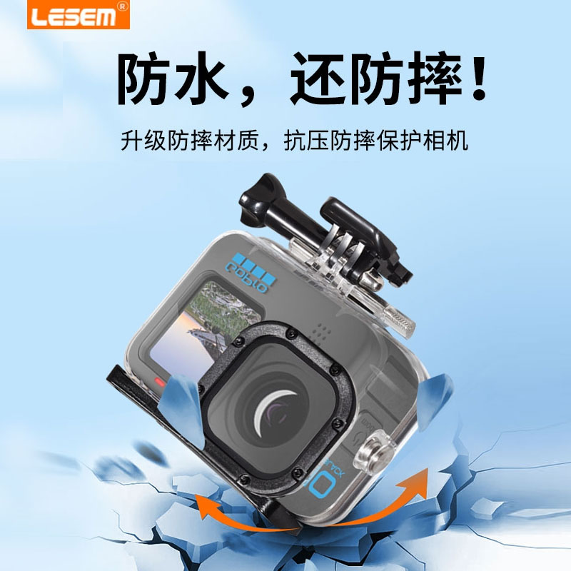 适用gopro12防水壳gopro12/11/10/9潜水壳11mini运动相机潜水保护壳边框hero8/7/6/5保护滤镜防水罩设备配件 - 图1