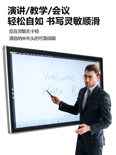 Применимо к герою электронную белую доску Touch Pen, Honge Tease All -In -One Scence Ecrem Pen Multimedia Electronic Smart Black Учитель Telaton Finger
