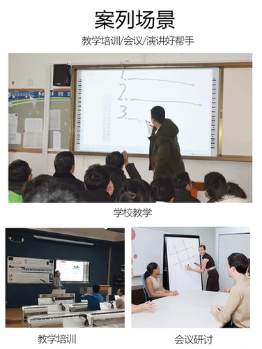 Применимо к герою электронную белую доску Touch Pen, Honge Tease All -In -One Scence Ecrem Pen Multimedia Electronic Smart Black Учитель Telaton Finger