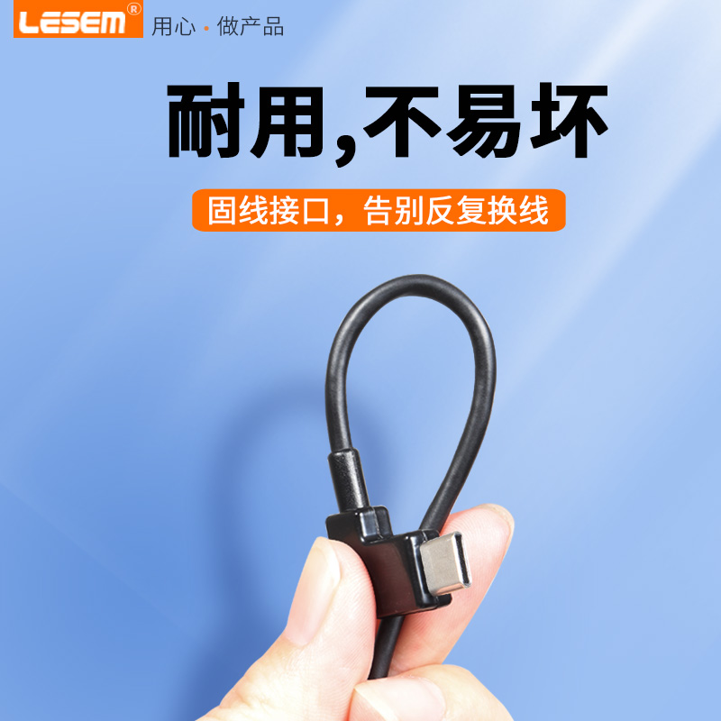 LESEM适用于大疆无人机手机连接线Air2S转接线MINI2遥控器御3数据线Mavic2苹果type-c安卓转接平板延长线配件 - 图1