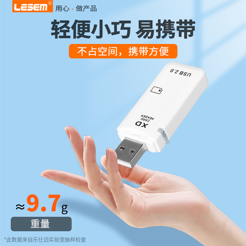 LESEM适用于xd卡读卡器奥林巴斯储存卡vivo小米oppo华为苹果手机OTG电脑USB两用相机内存卡多功能typec转换器-图2