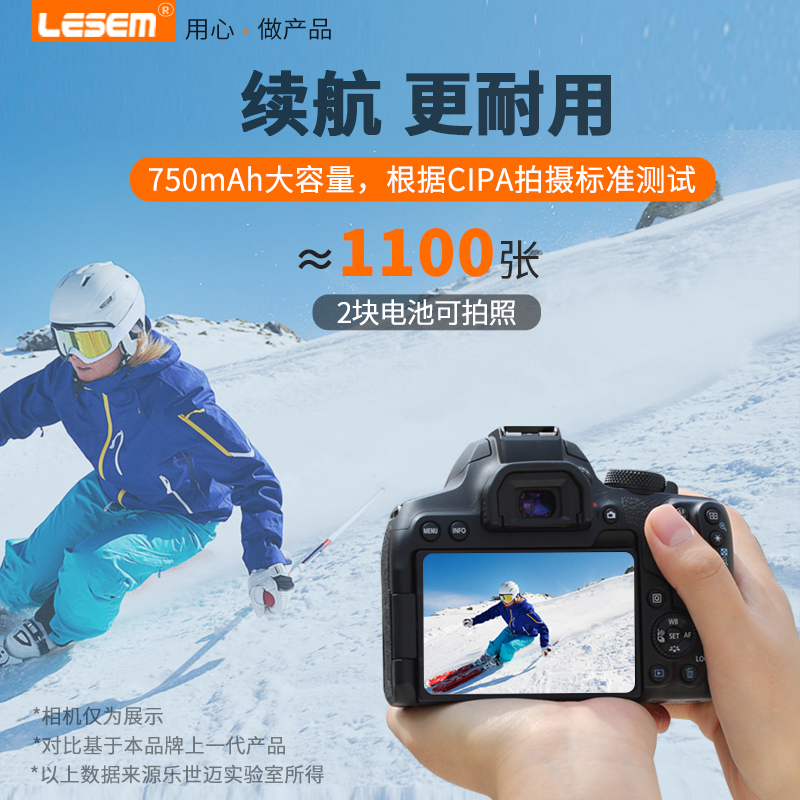 LESEM适用于佳能lp-e12相机电池eos m50 二代 m200 m100 100d m10 m2  mark2sx70数码单反配件电池充电器套装 - 图1