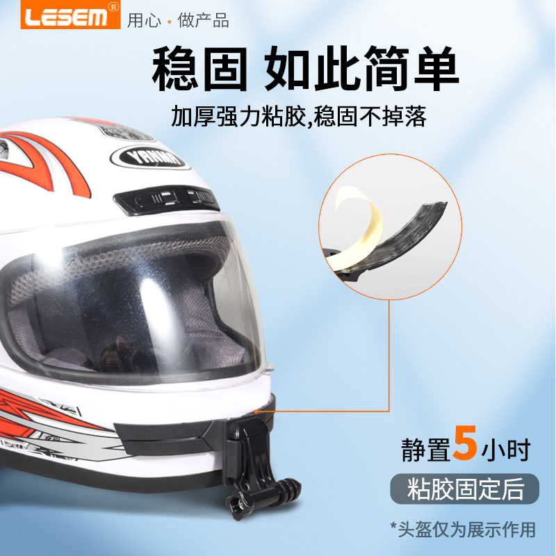 LESEM适用摩雷士r50s/ls2/shoeiz8/agvk1/gsbmt雷神4/neo/gopro运动相机揭面盔全拉力盔摩托车头盔下巴支架托 - 图3