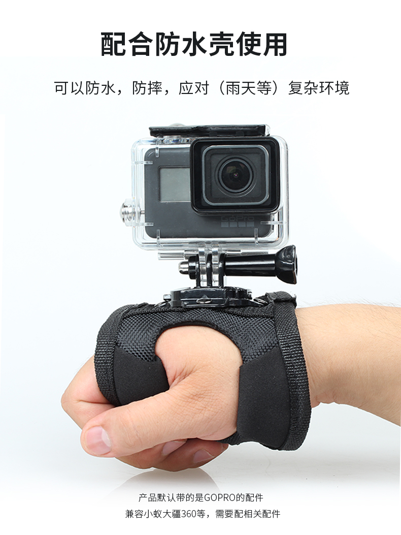 适用gopro手腕带支架insta360oner配件大疆灵眸osmo运动相机gopro12/11/10/9手掌带7/8骑行手臂固定vlog神器 - 图1