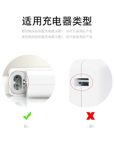 Apple, Mac, совместимый ноутбук, зарядное устройство с зарядкой, планшетные адаптеры питания, аксессуары, macbook