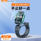 Есть синхронизация с телефоном, защитные часы, электрический экран с аксессуарами, Z8, Z7, Z6, Z6, 6A, защита при падении, защита глаз, Z8