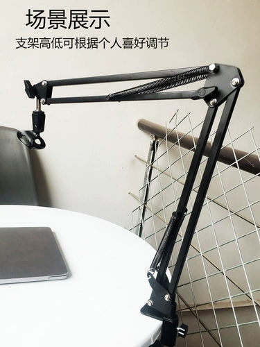 Микрофон, беспроводная универсальная металлическая трубка для кровати, фиксаторы в комплекте