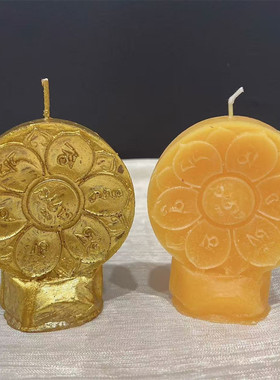 顶鼎泰牌特色手工造型蜡烛佛六字真言蜡烛黄色金色